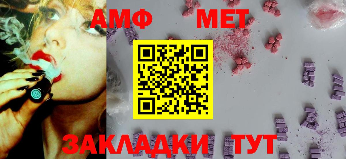 АМФ 98% Бор