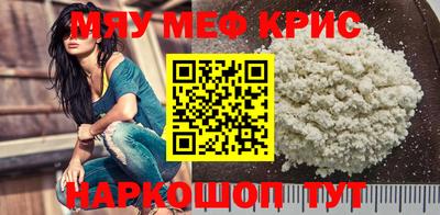 сатива Волжский