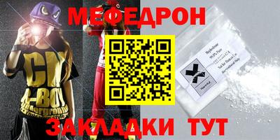 твердый Волжск