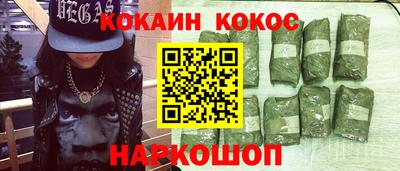 метадон Волгодонск