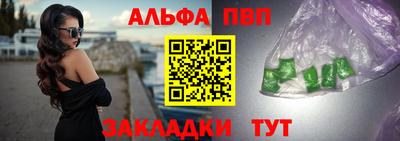 сатива Волжский