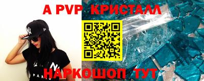 метадон Волгодонск