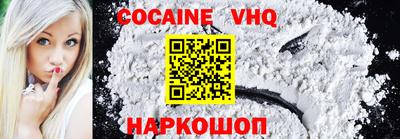 apvp Анжеро-Судженск