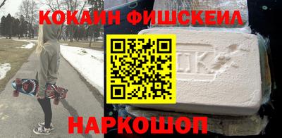 метадон Волгодонск