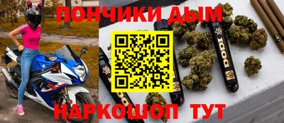 марки nbome Ангарск