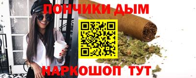 метадон Волгодонск