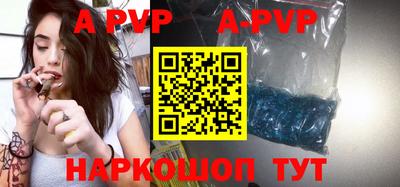 прущая мука Анапа