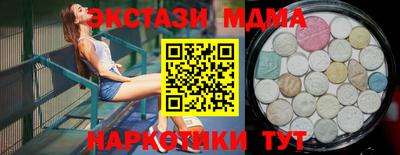 твердый Волжск