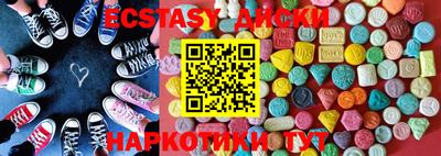 прущая мука Анапа