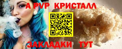 apvp Анжеро-Судженск