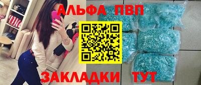 сатива Волжский