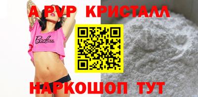 apvp Анжеро-Судженск