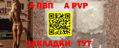 метадон Волгодонск