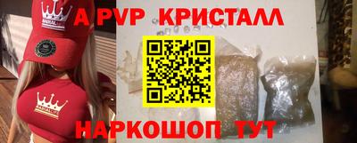 твердый Волжск