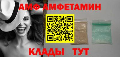 метадон Волгодонск