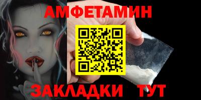 прущая мука Анапа