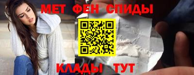 марки nbome Ангарск