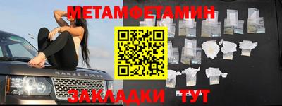 метадон Волгодонск
