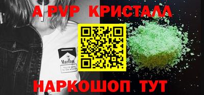 сатива Волжский