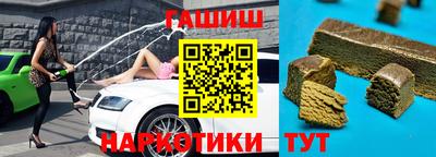 метадон Волгодонск