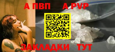 твердый Волжск