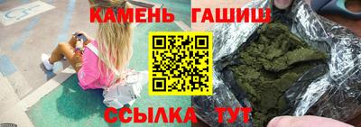 сатива Волжский