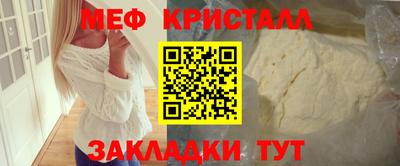 марки nbome Ангарск