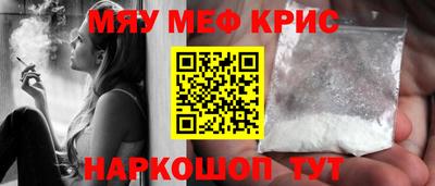 прущая мука Анапа