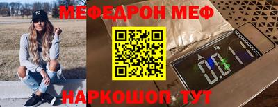 сатива Волжский
