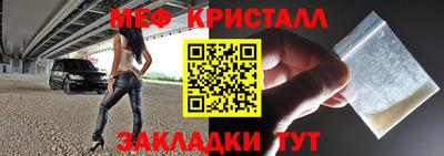 сатива Волжский