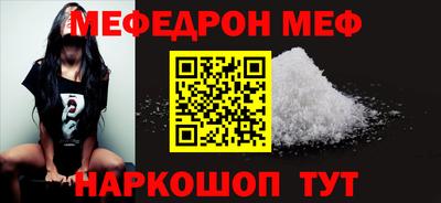 сатива Волжский