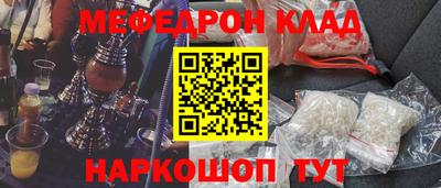 прущая мука Анапа