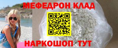 сатива Волжский