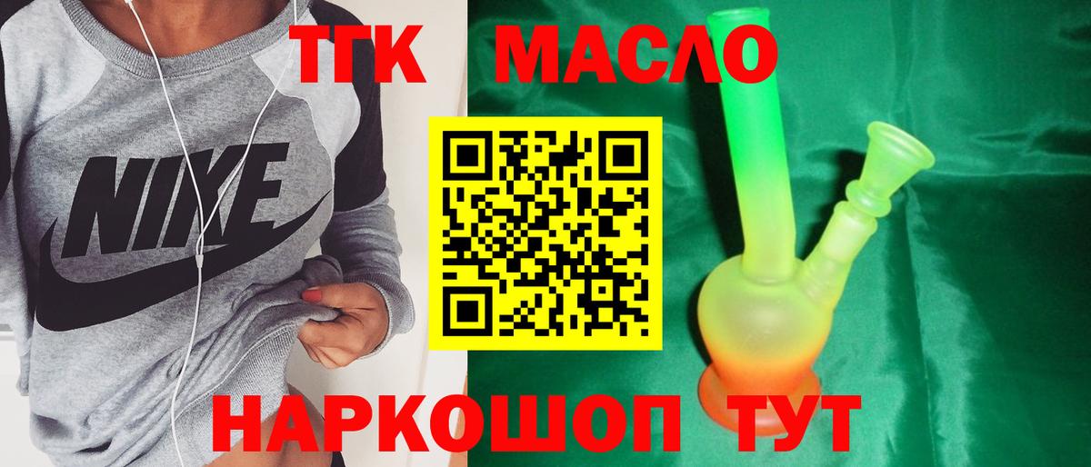 ТГК концентрат Бор
