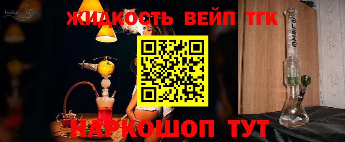 Бор  ТГК THC oil  Вход с VPN 