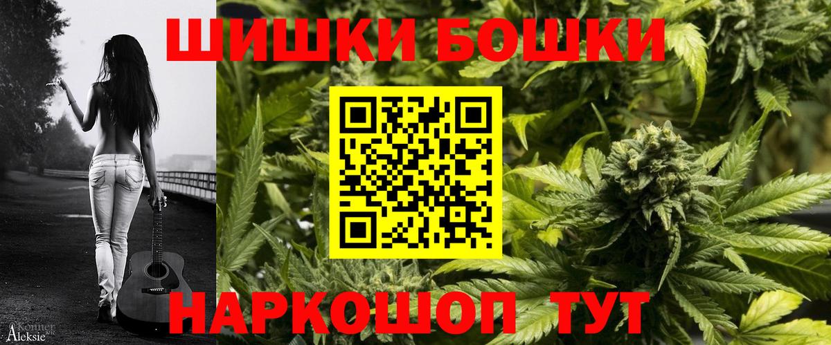 Каннабис OG Kush Бор